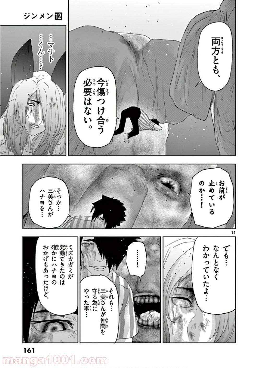 P11