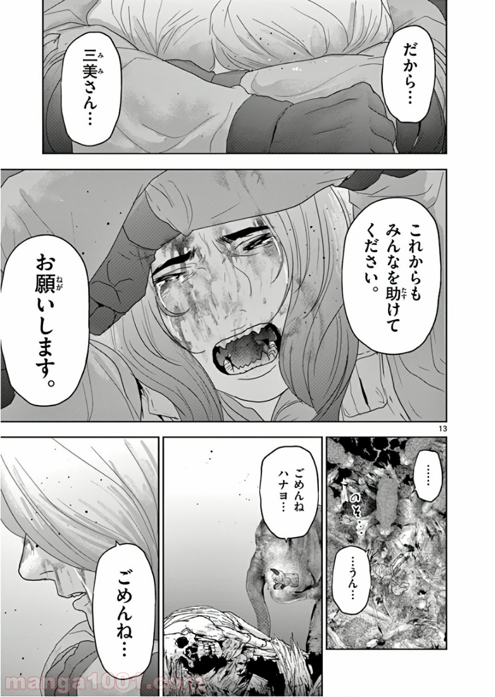 P13