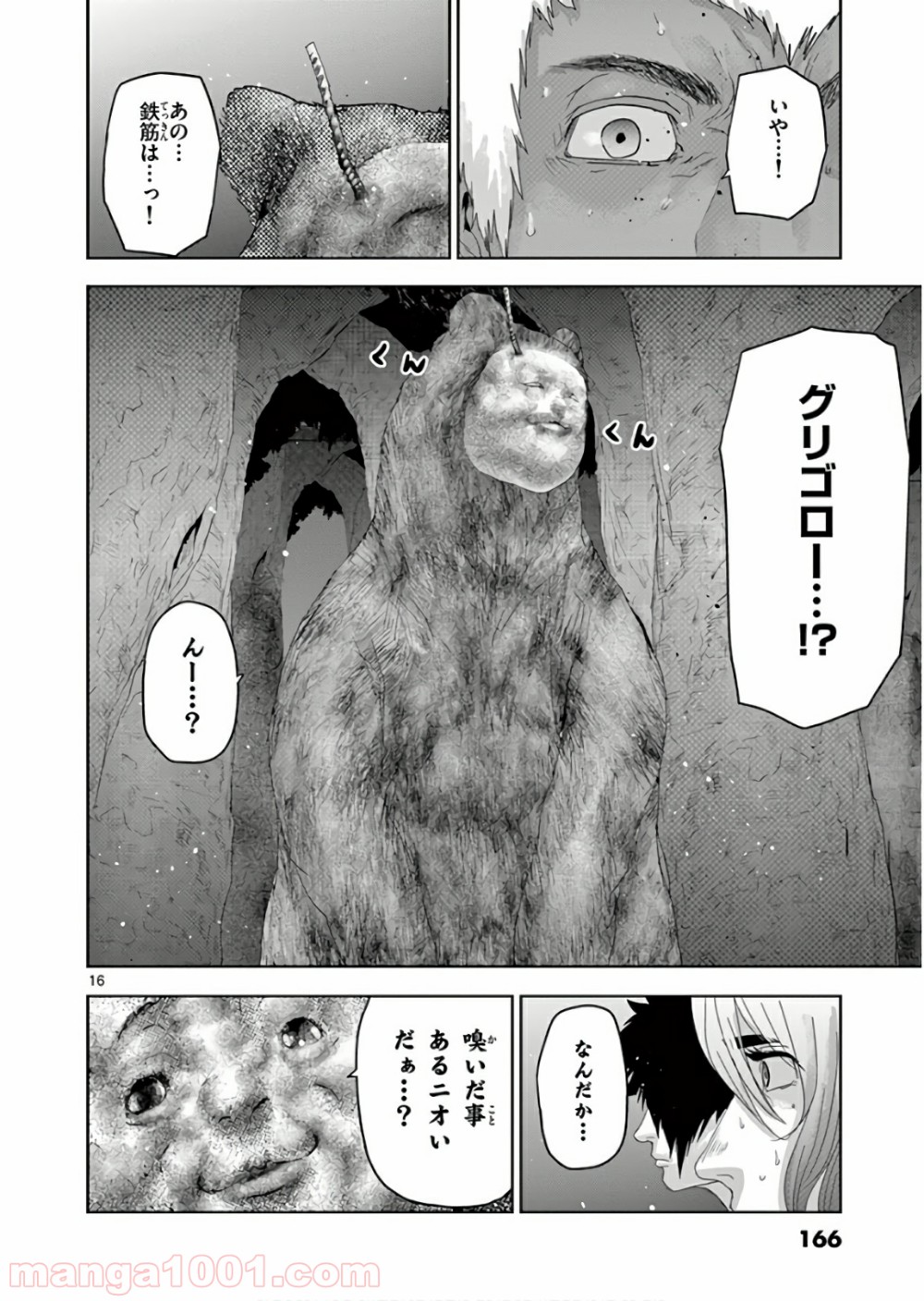 P16