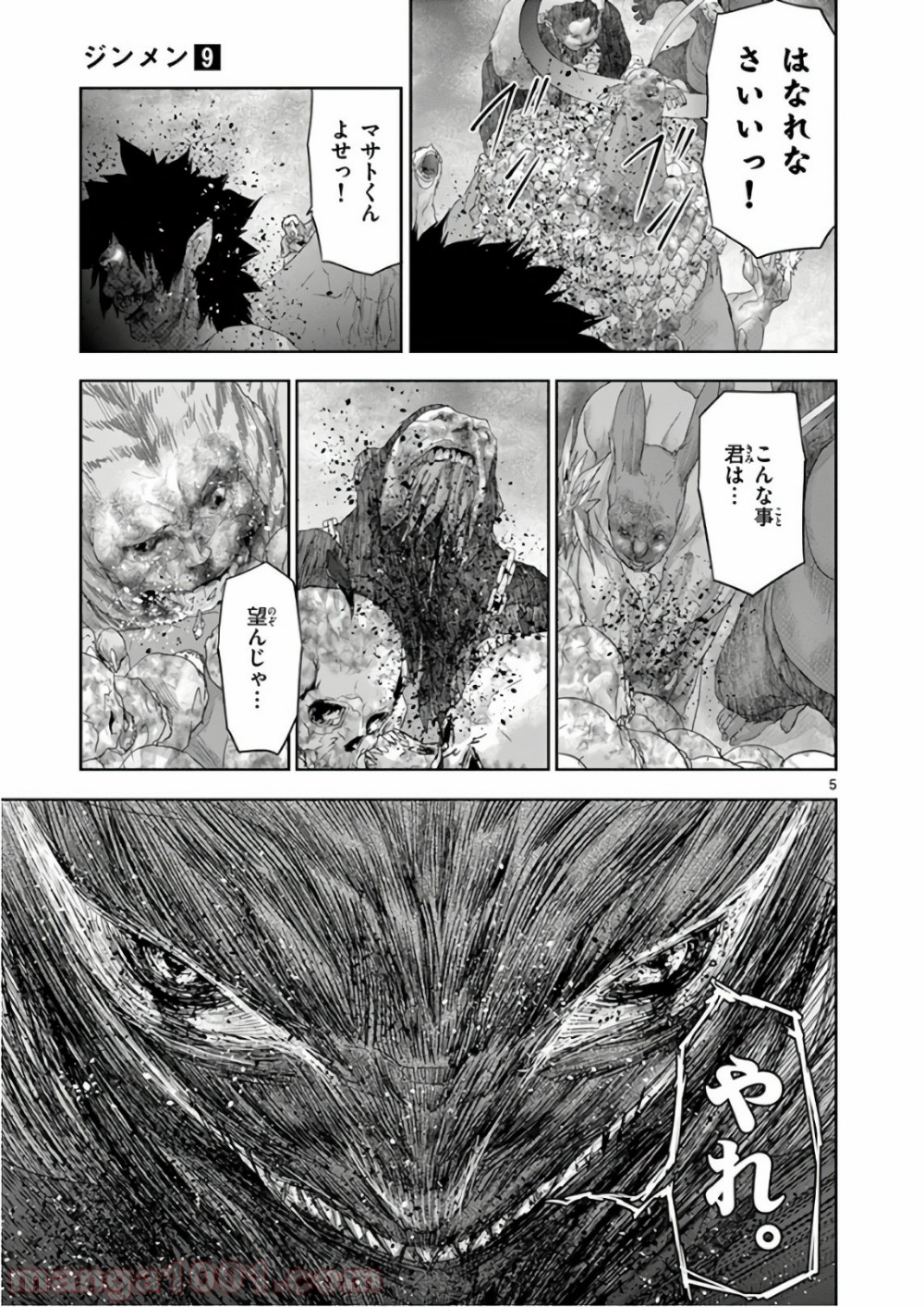 P5
