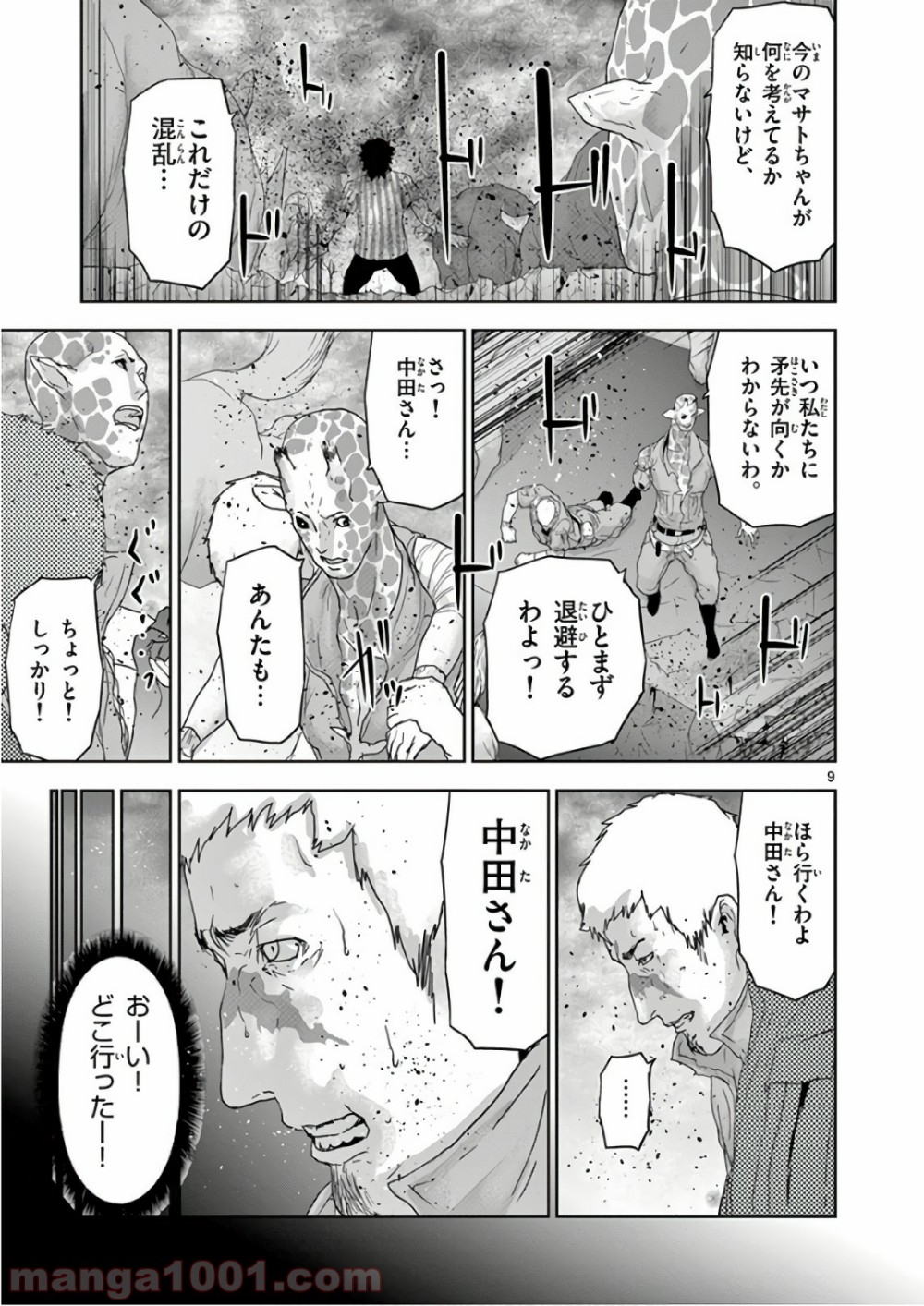 P9