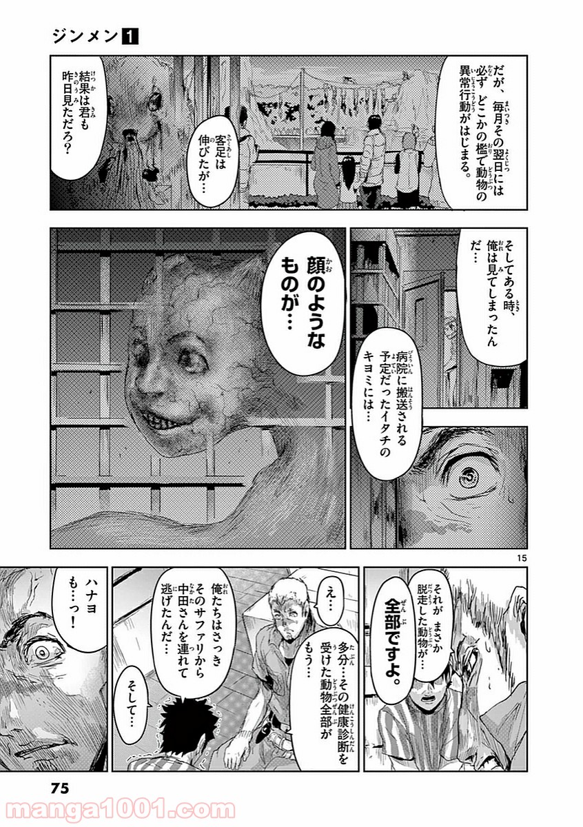 P15