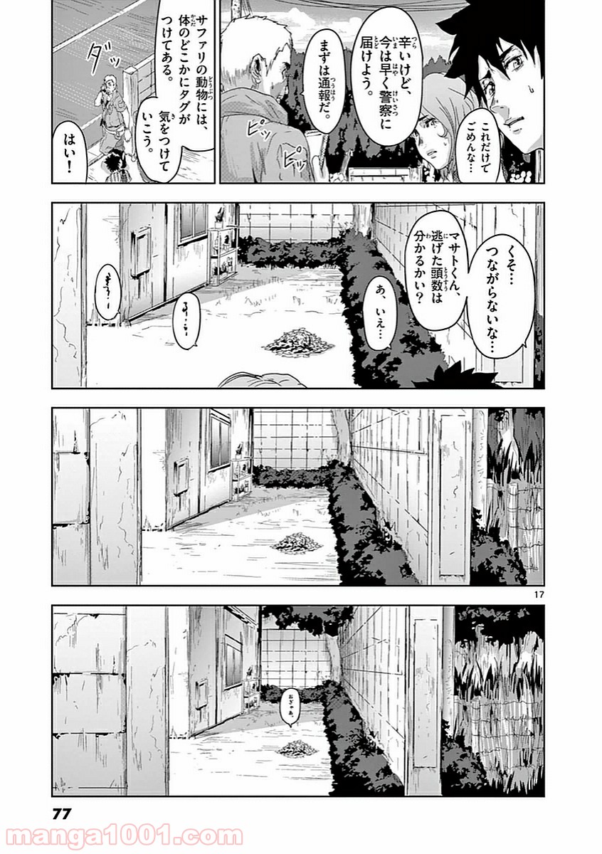 P17