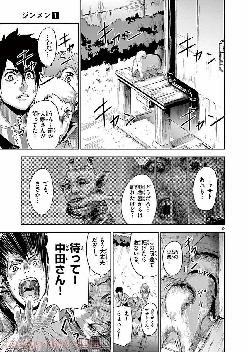 P6