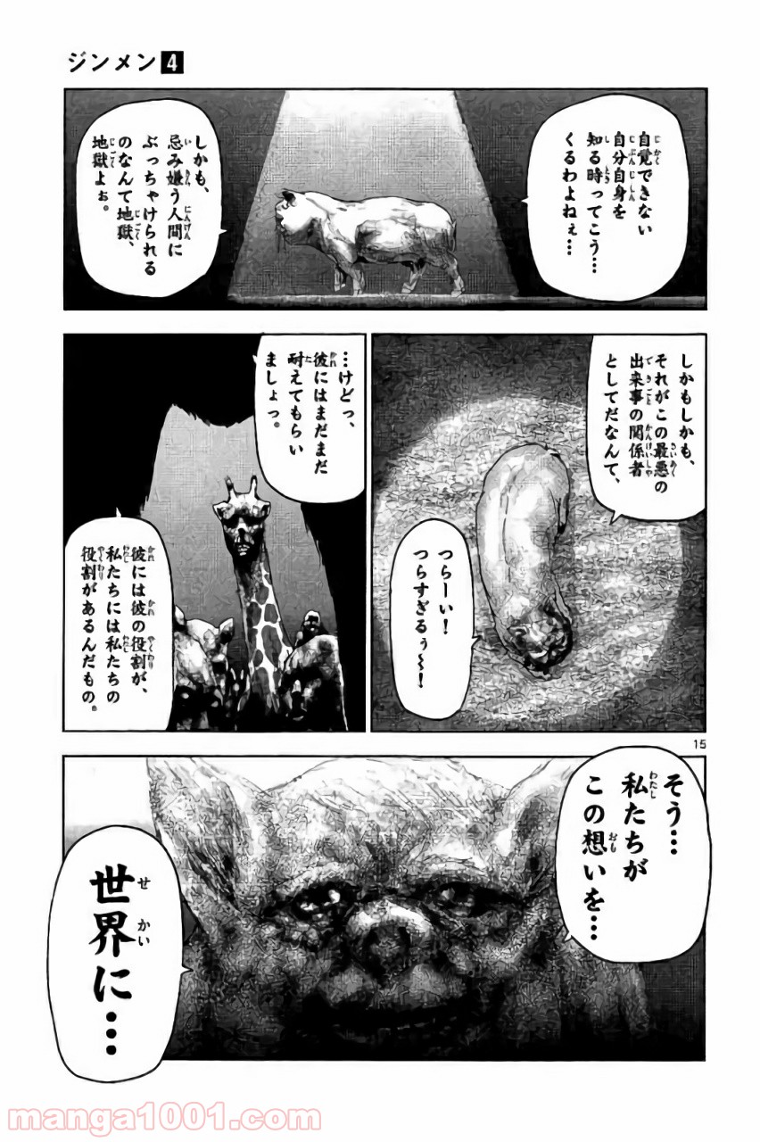 P15