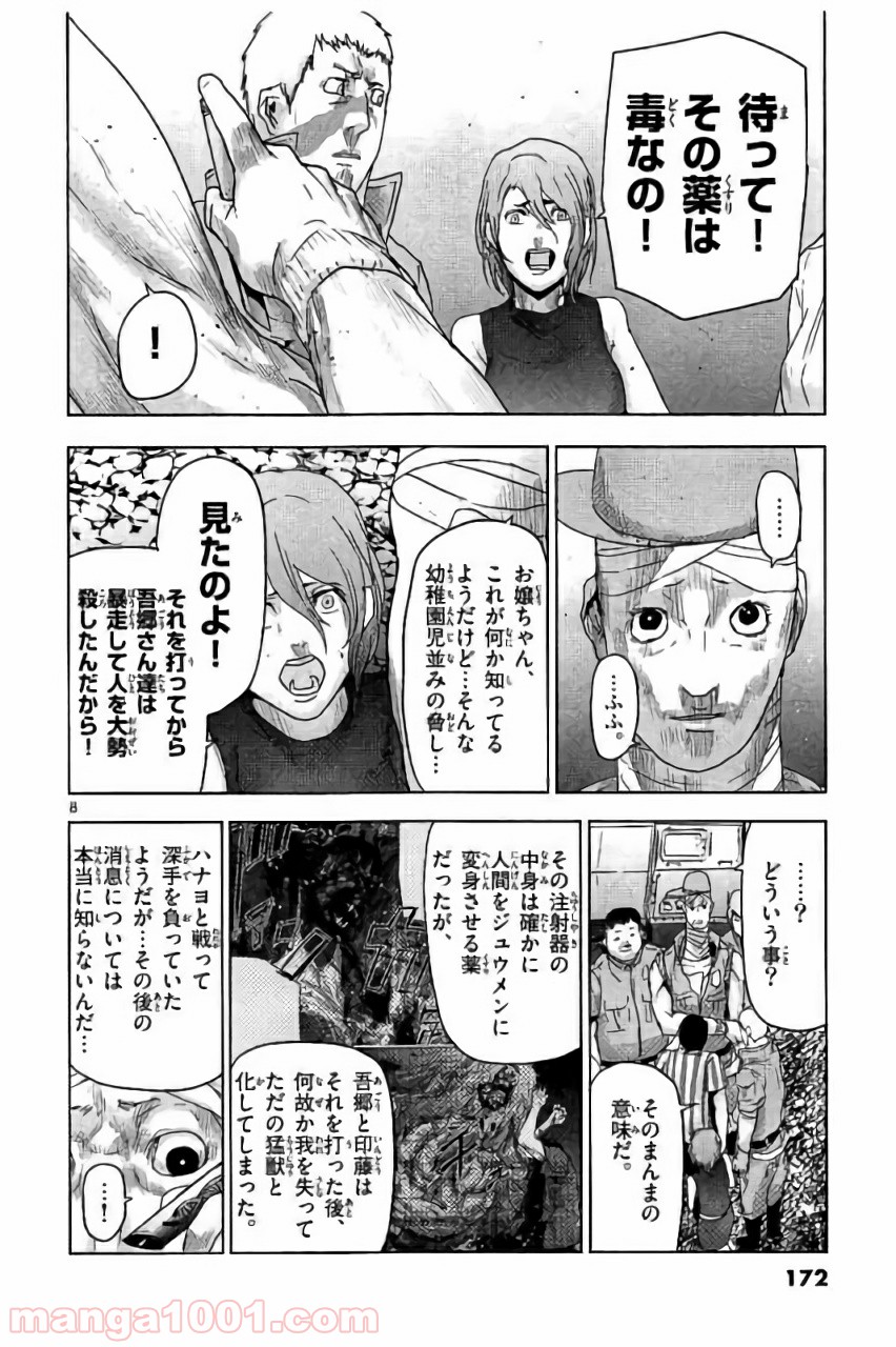 P8