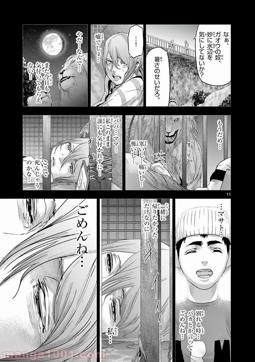 P11