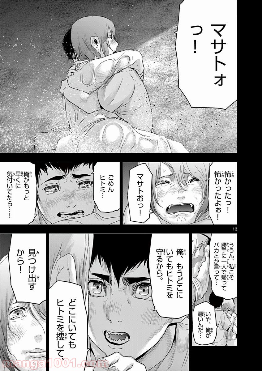P13