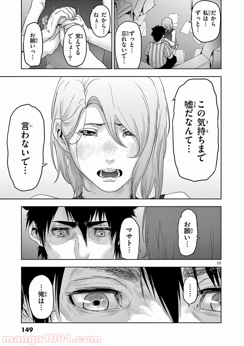 P15