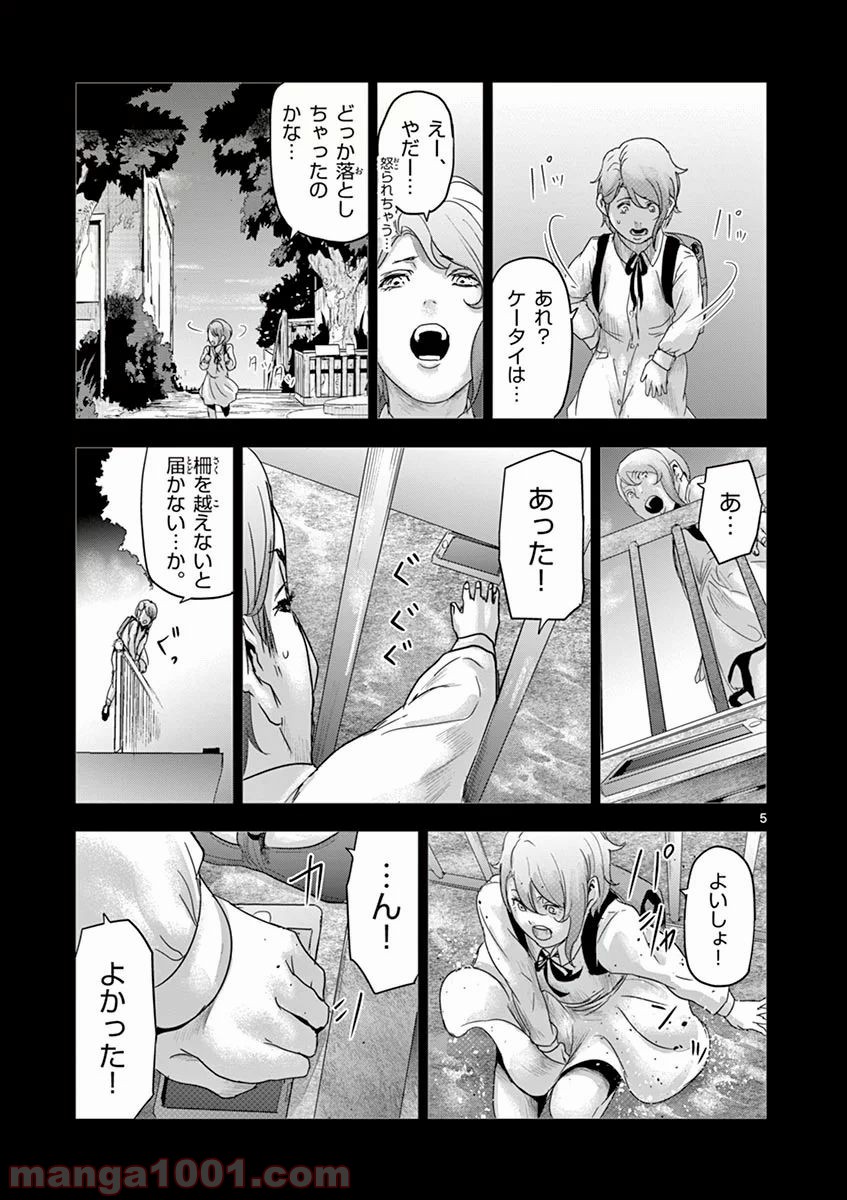 P5