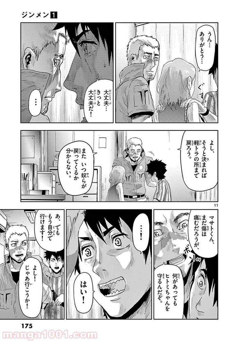 P11
