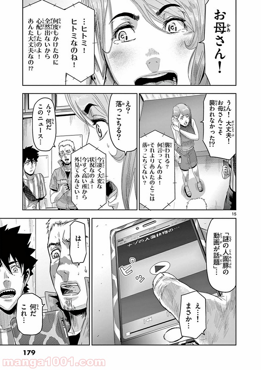 P15