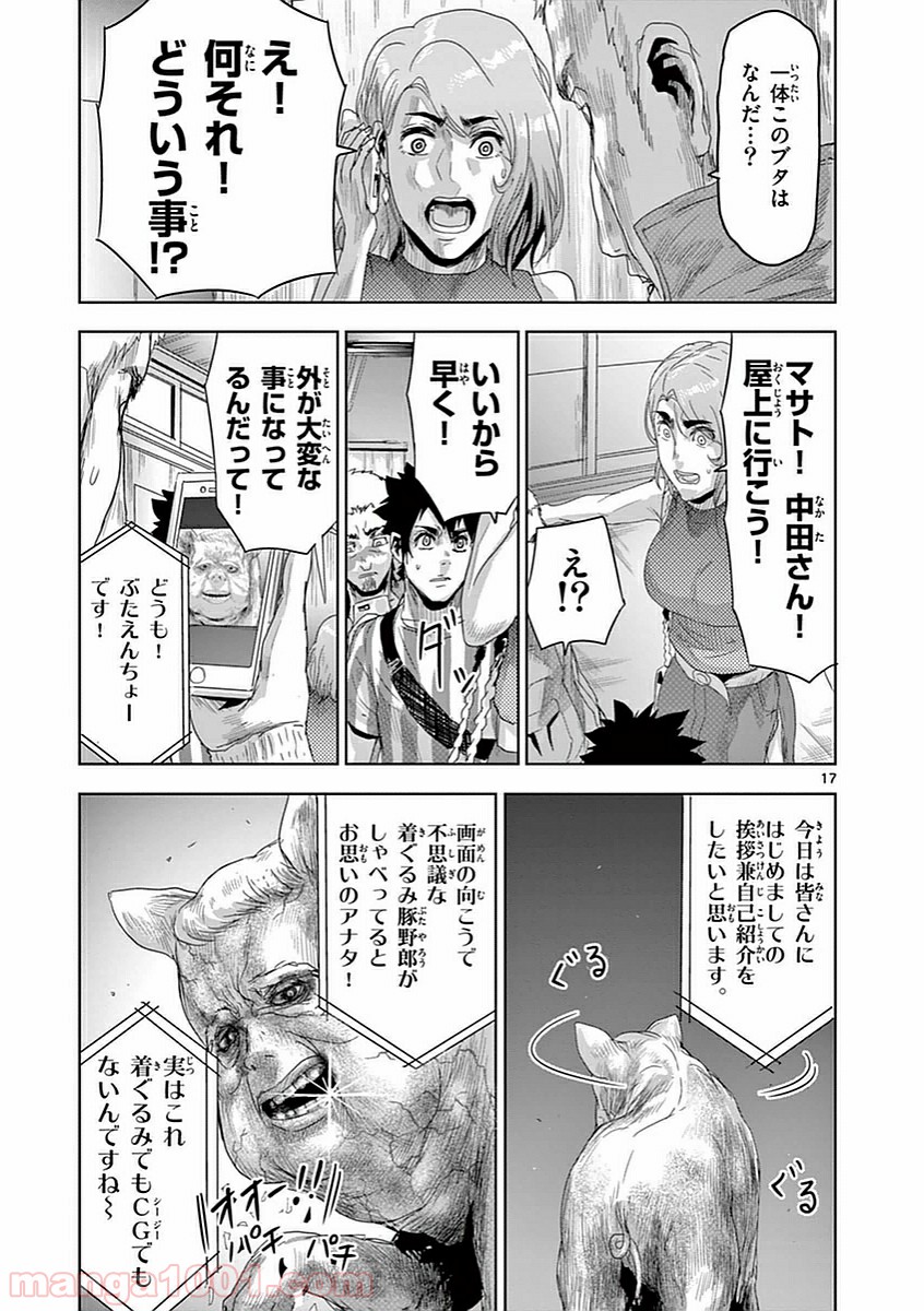 P17