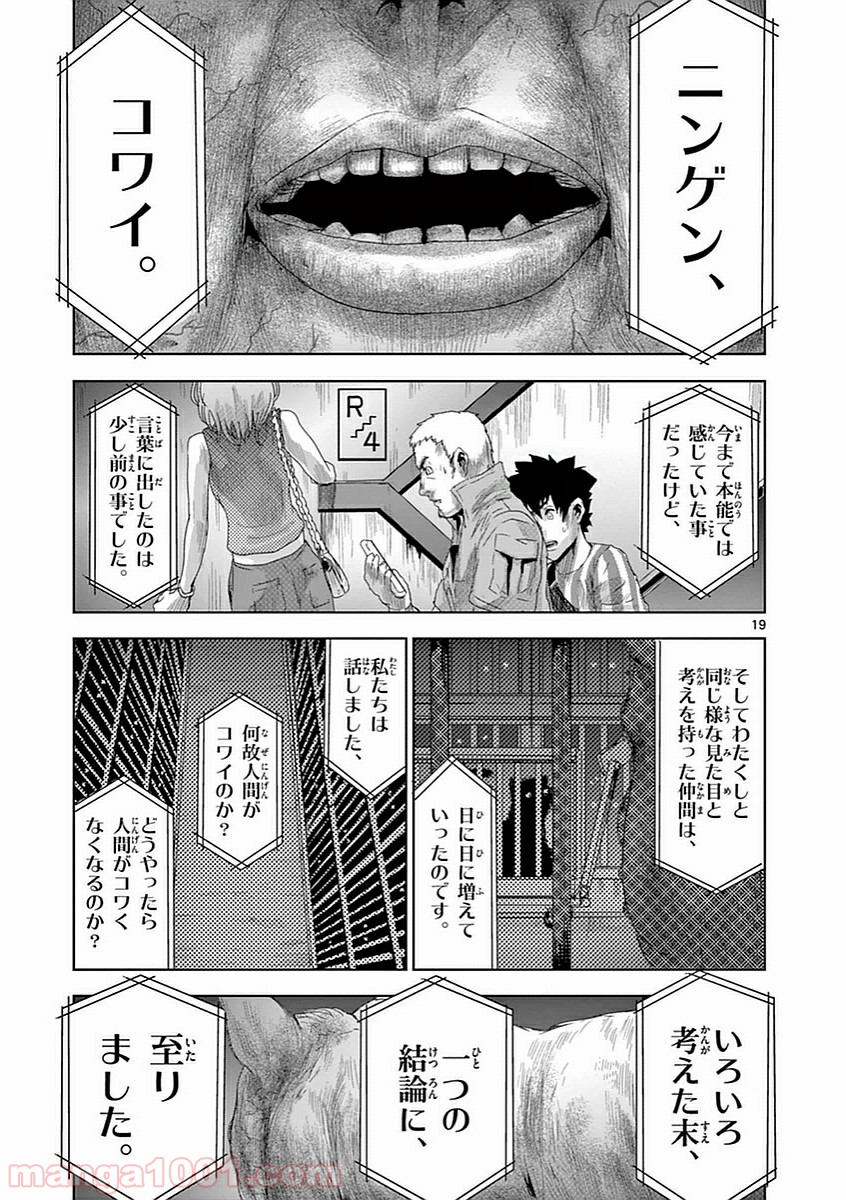 P19