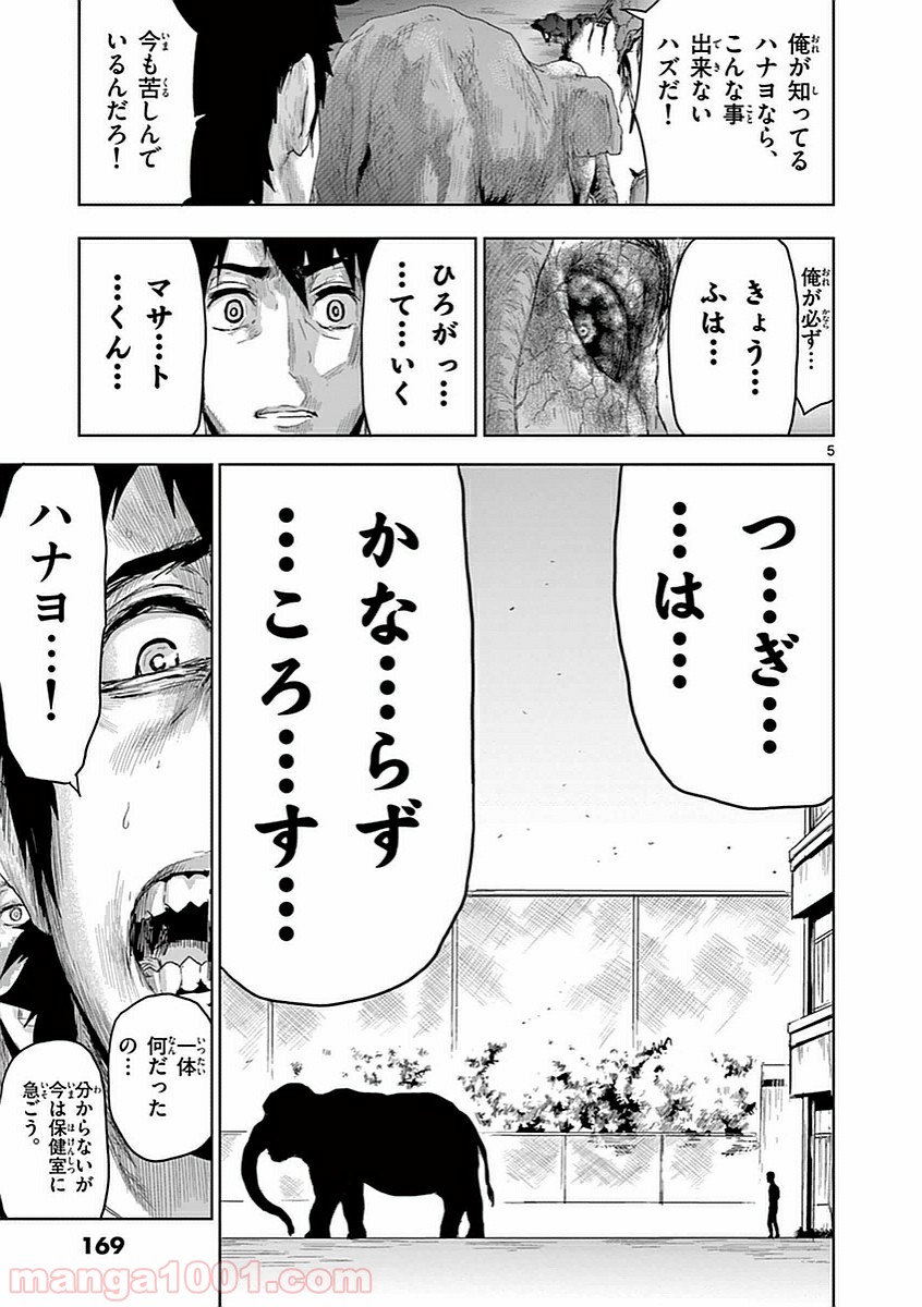 P5