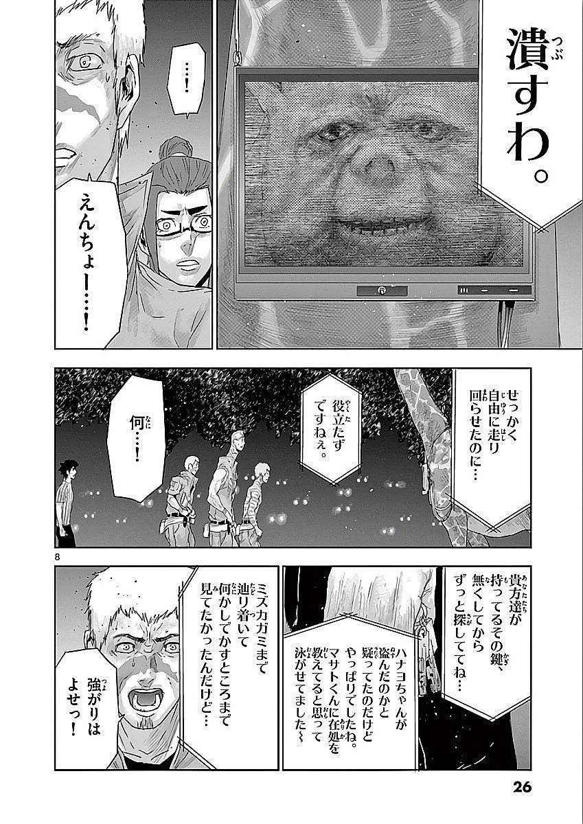 P8