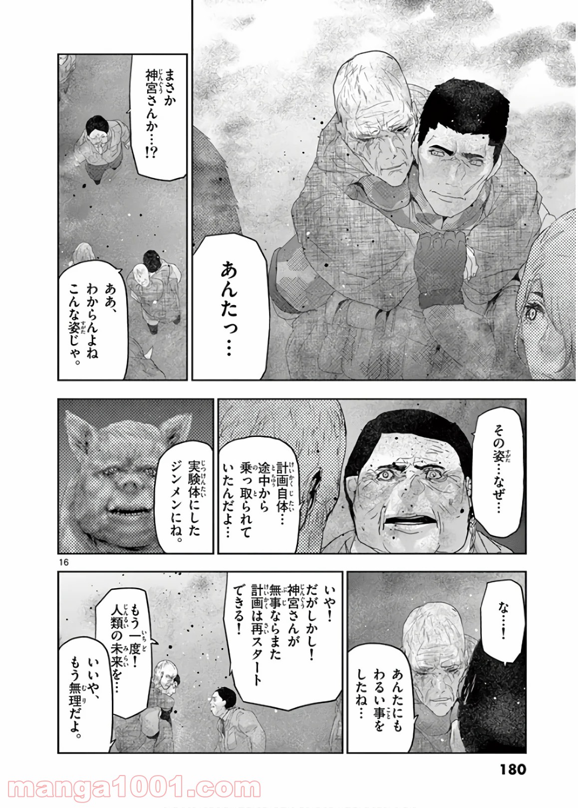 P16