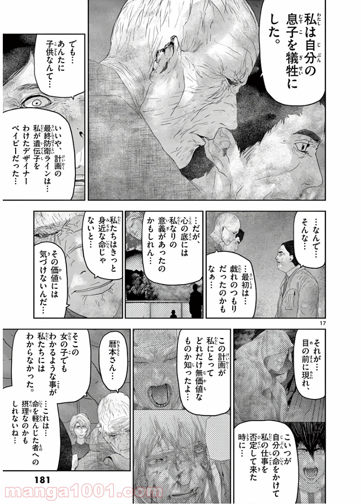 P17