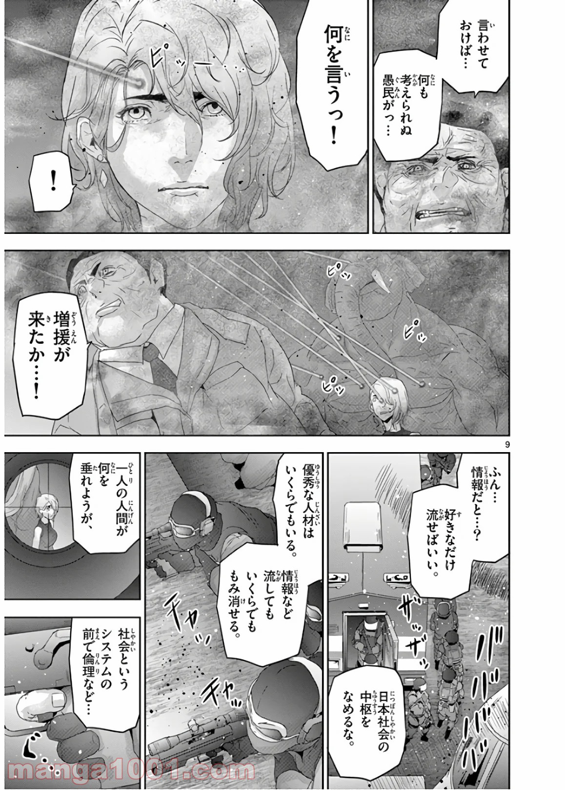 P9