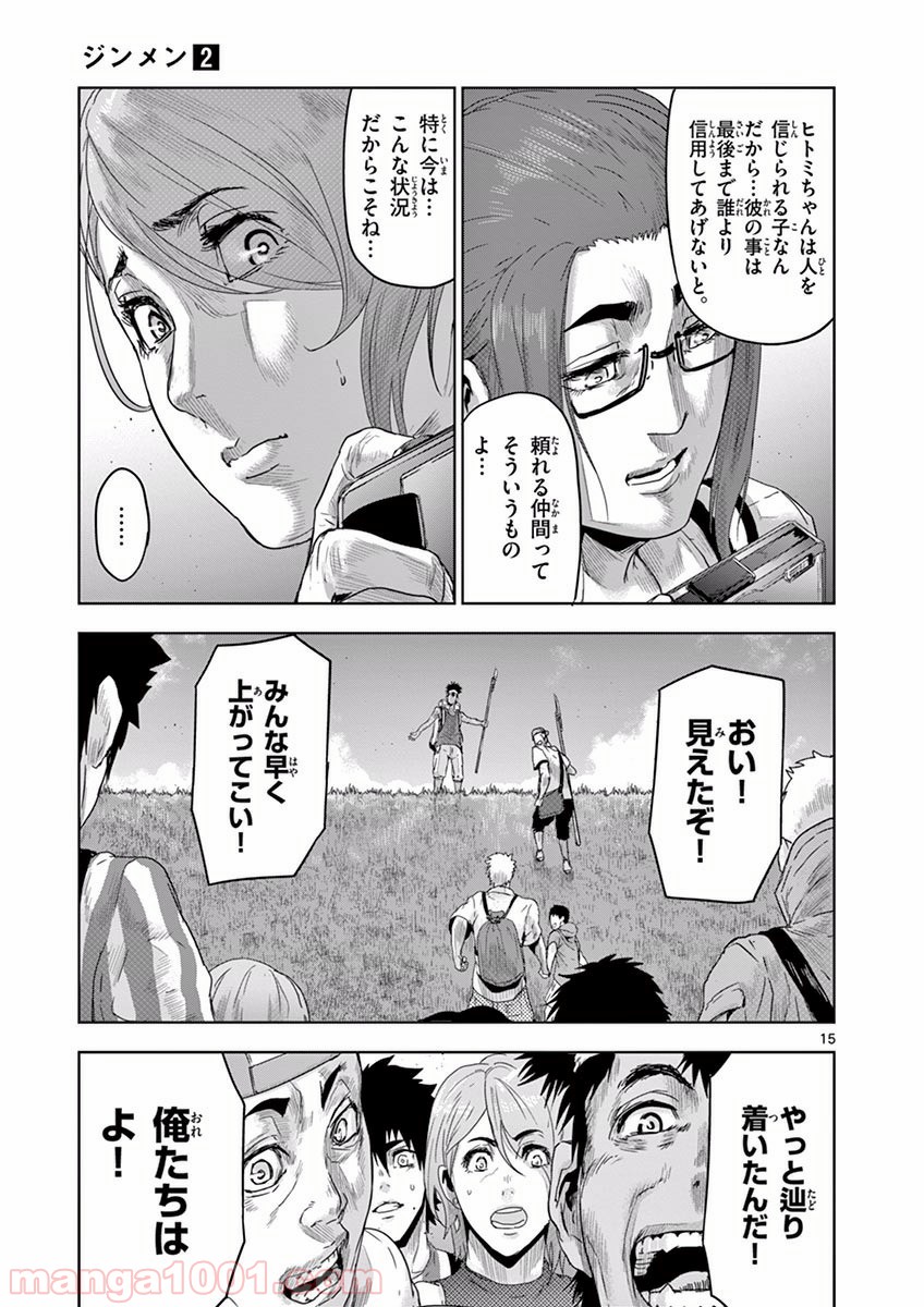 P15
