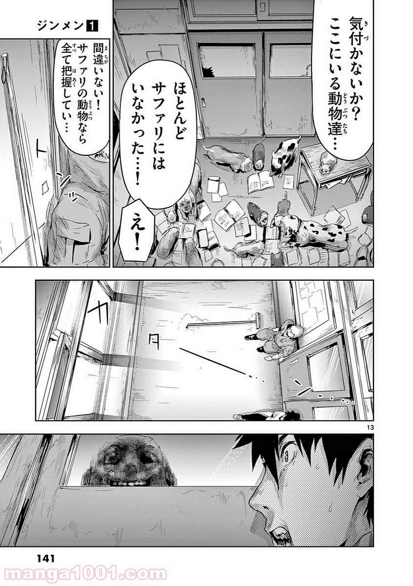 P13