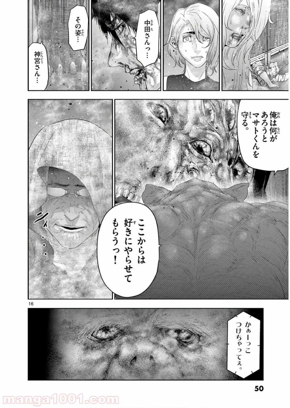 P16