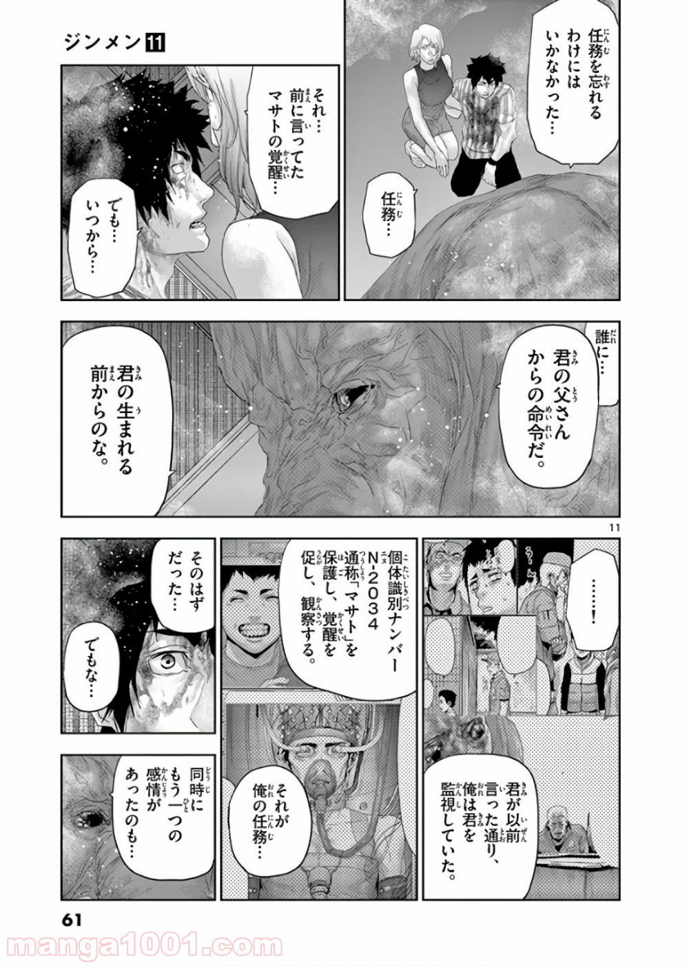P11