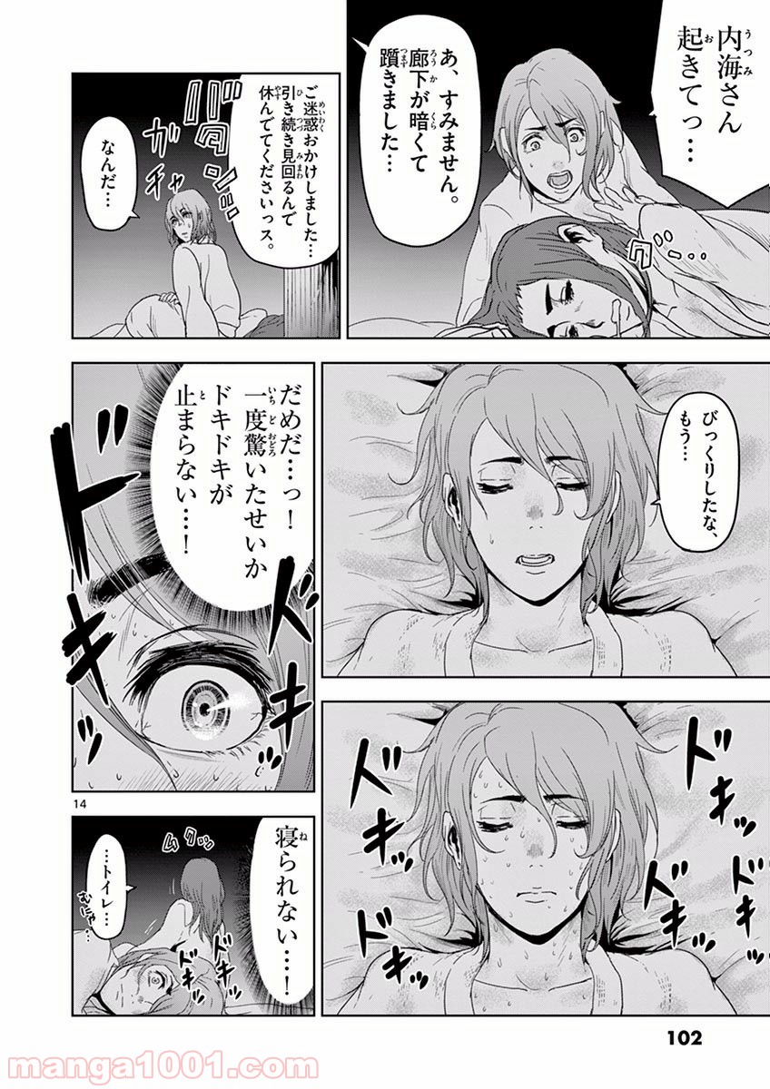 P14