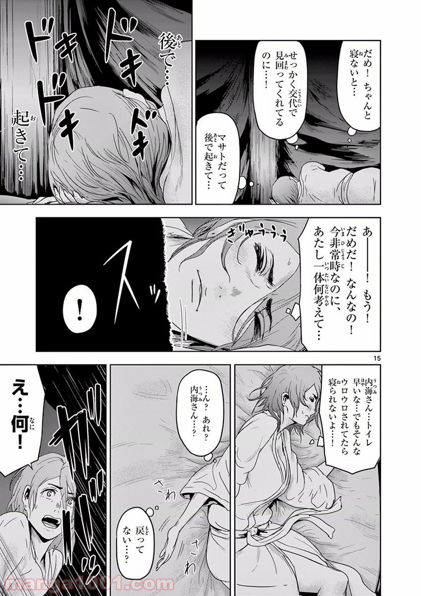 P15