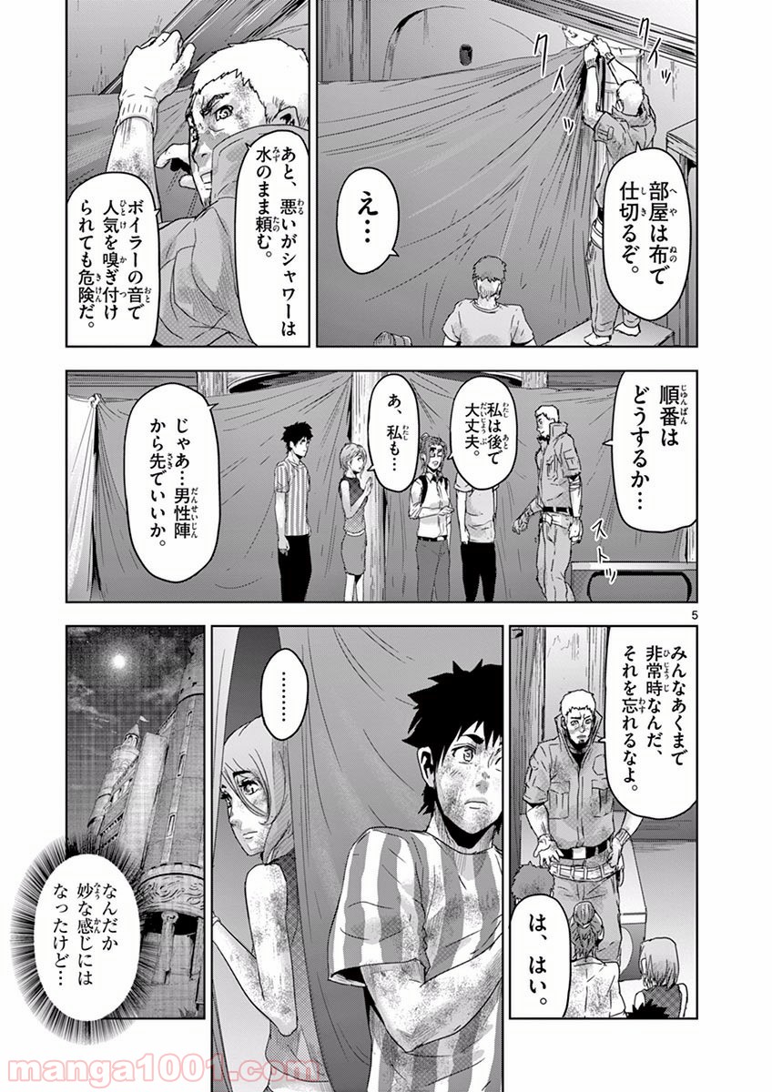 P5