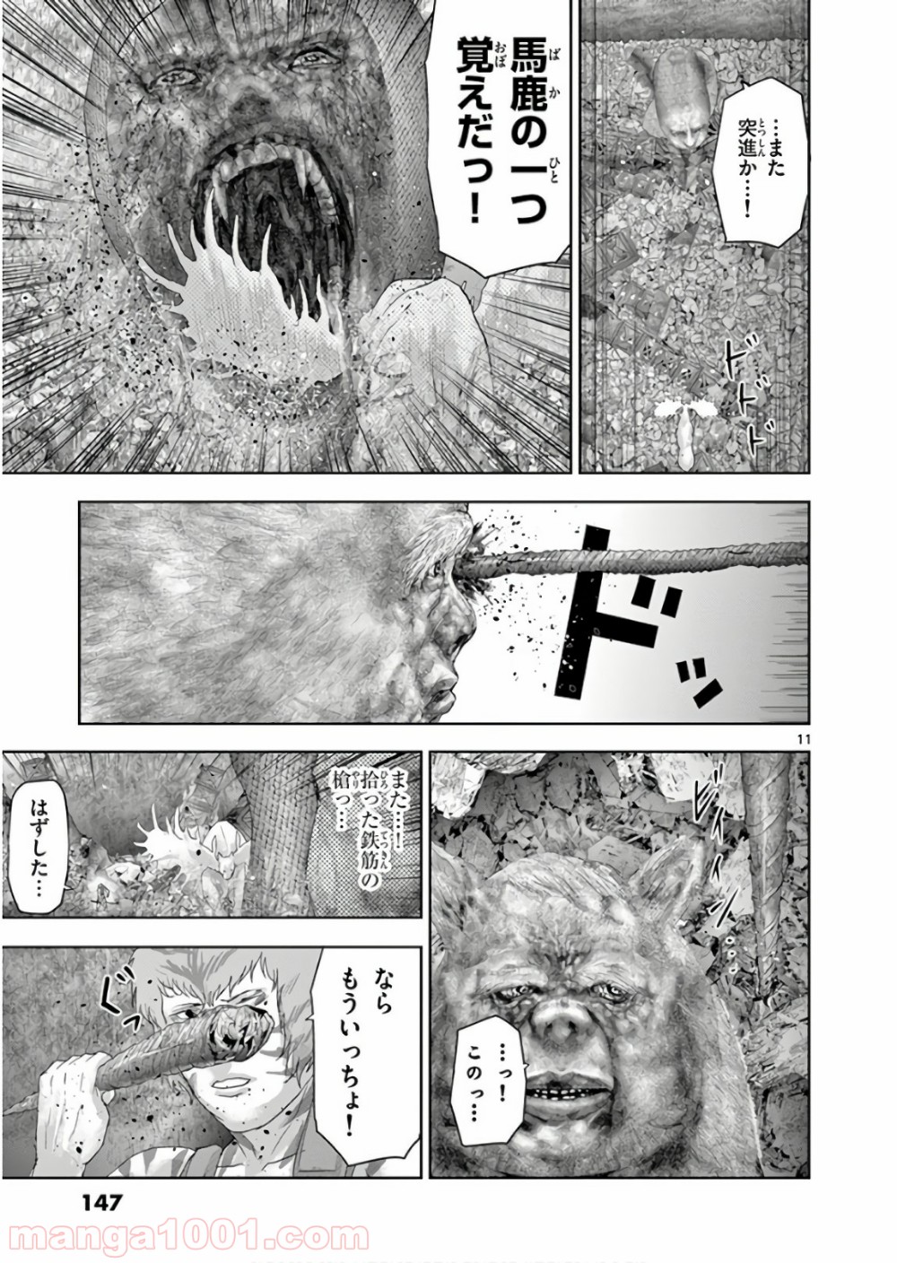 P11
