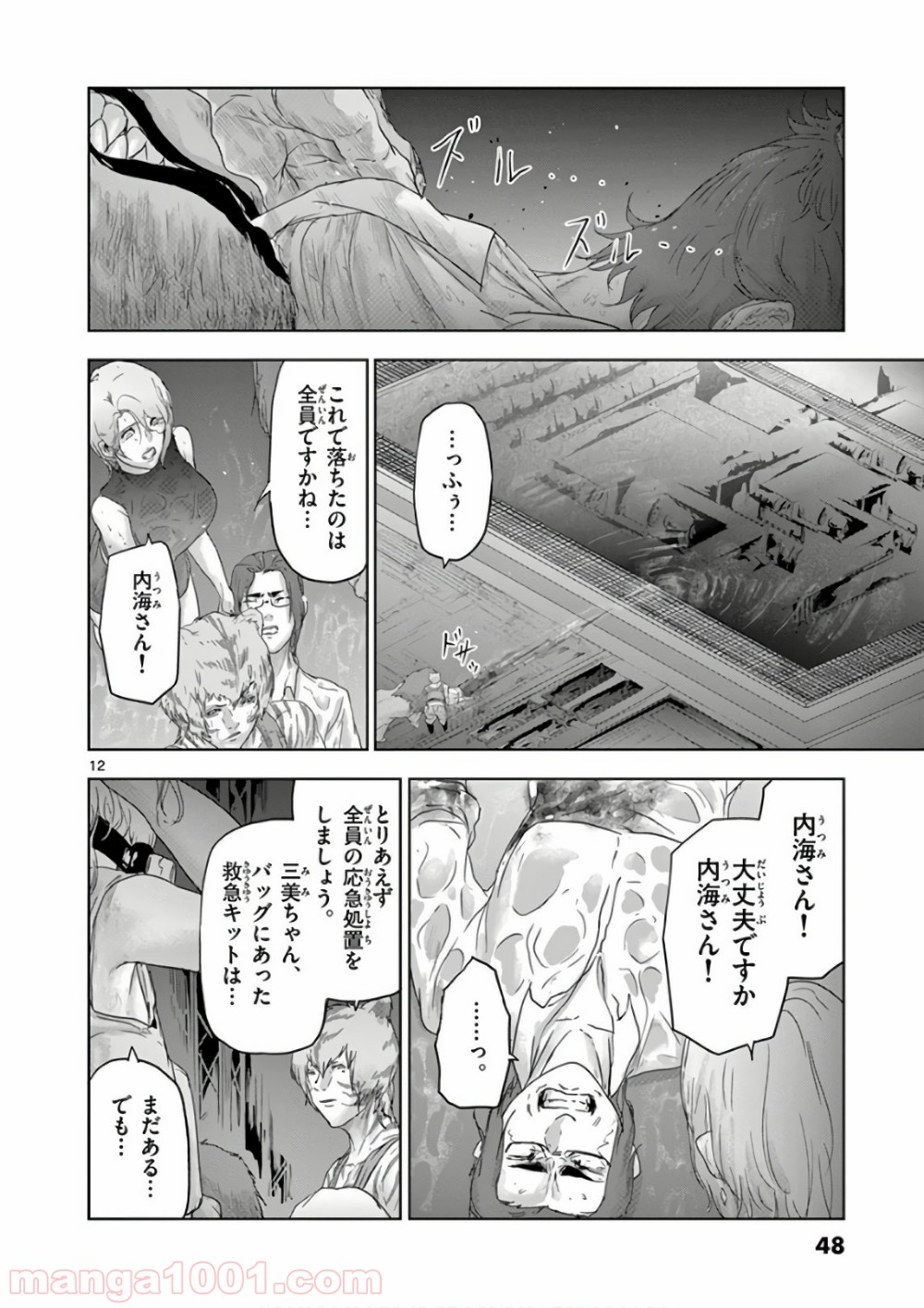 P12
