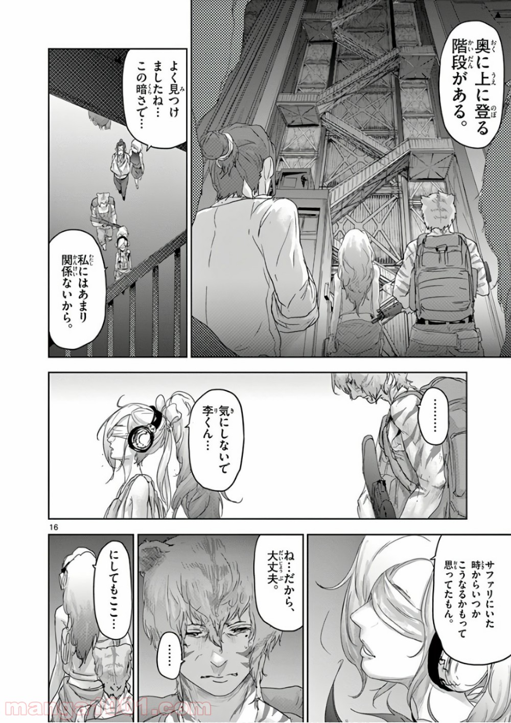 P16
