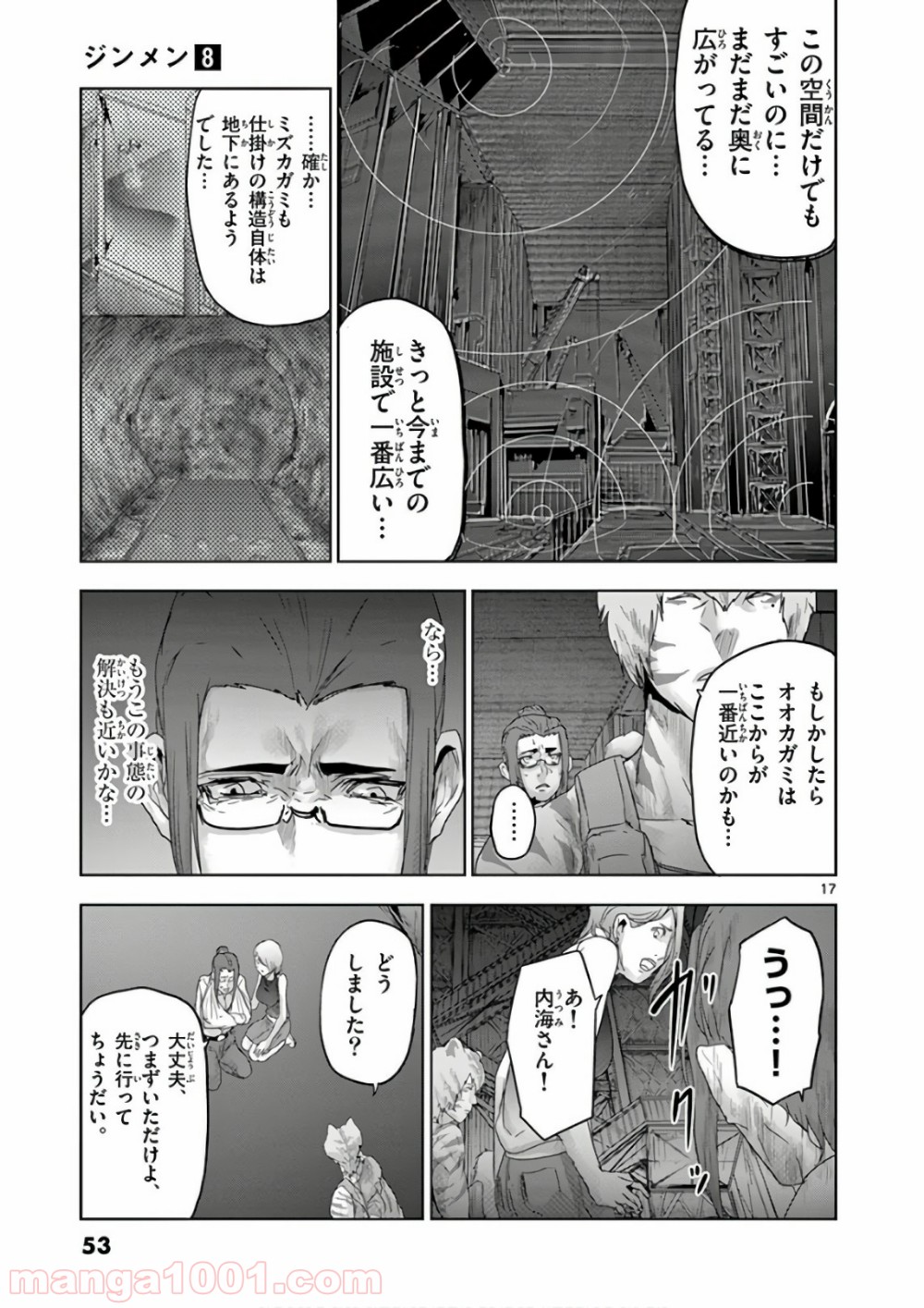 P17