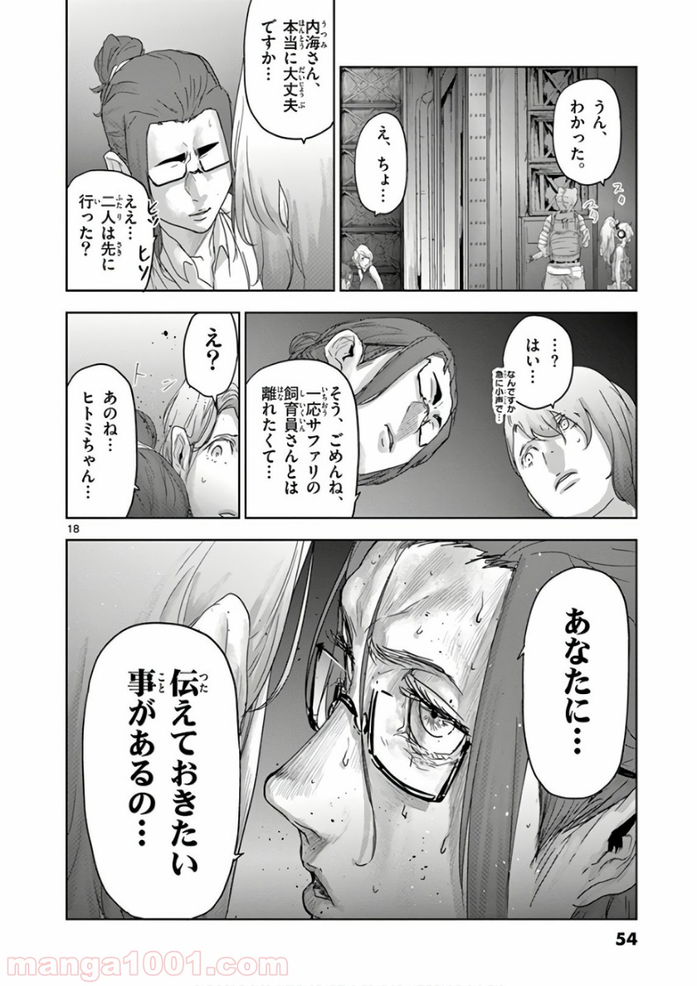 P18