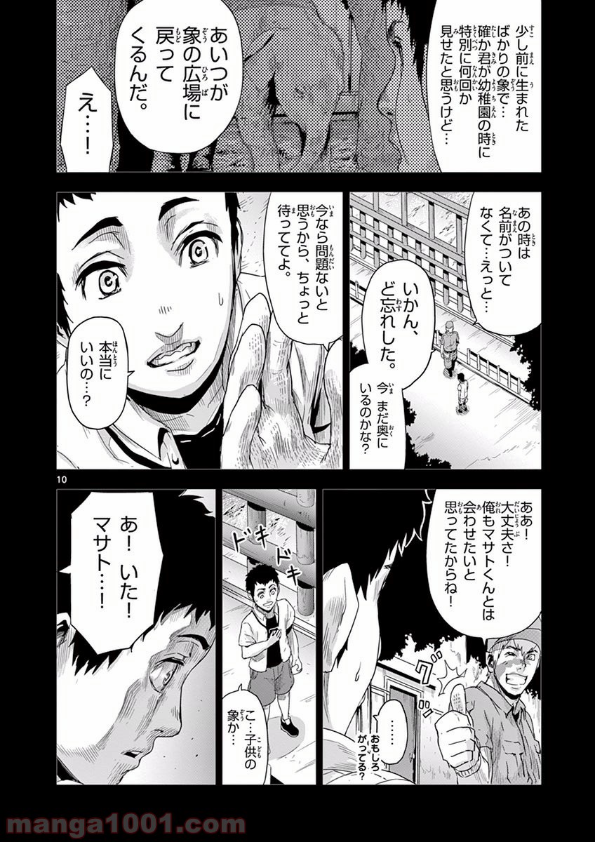 P12
