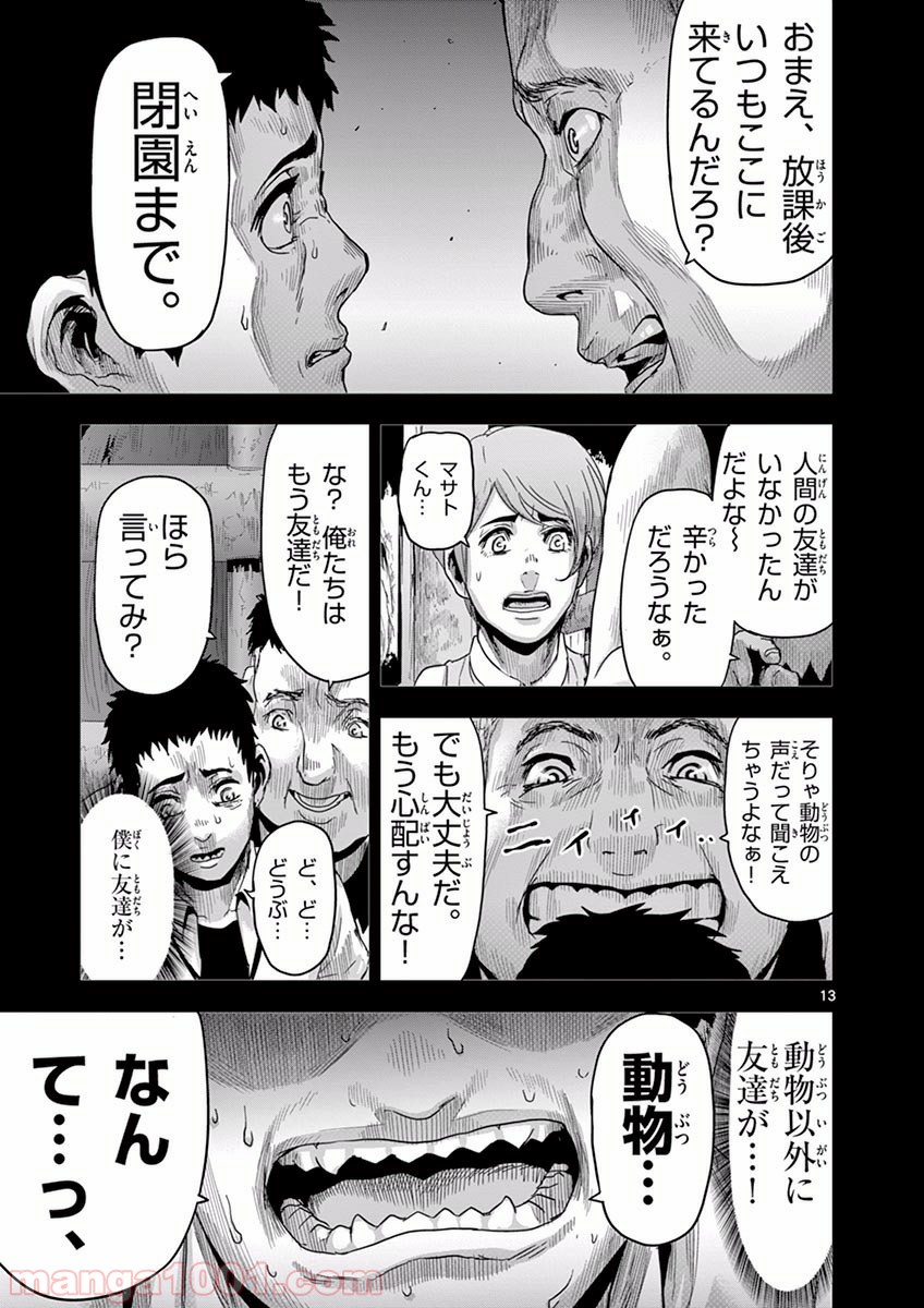 P15