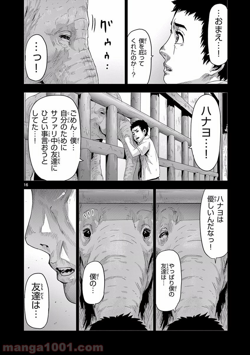 P18