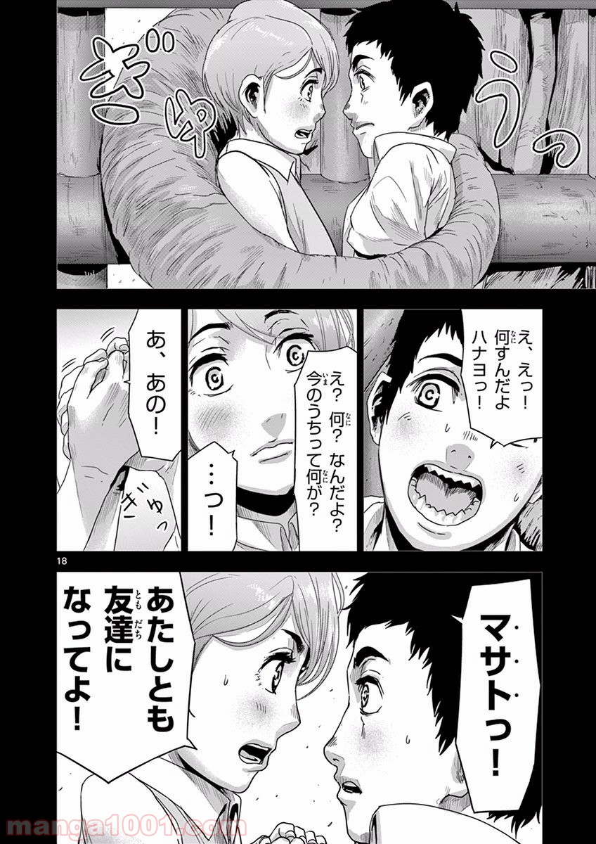 P20