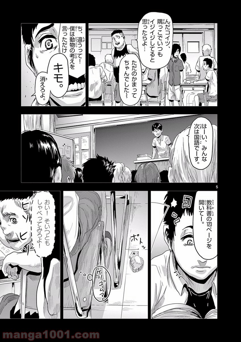 P7