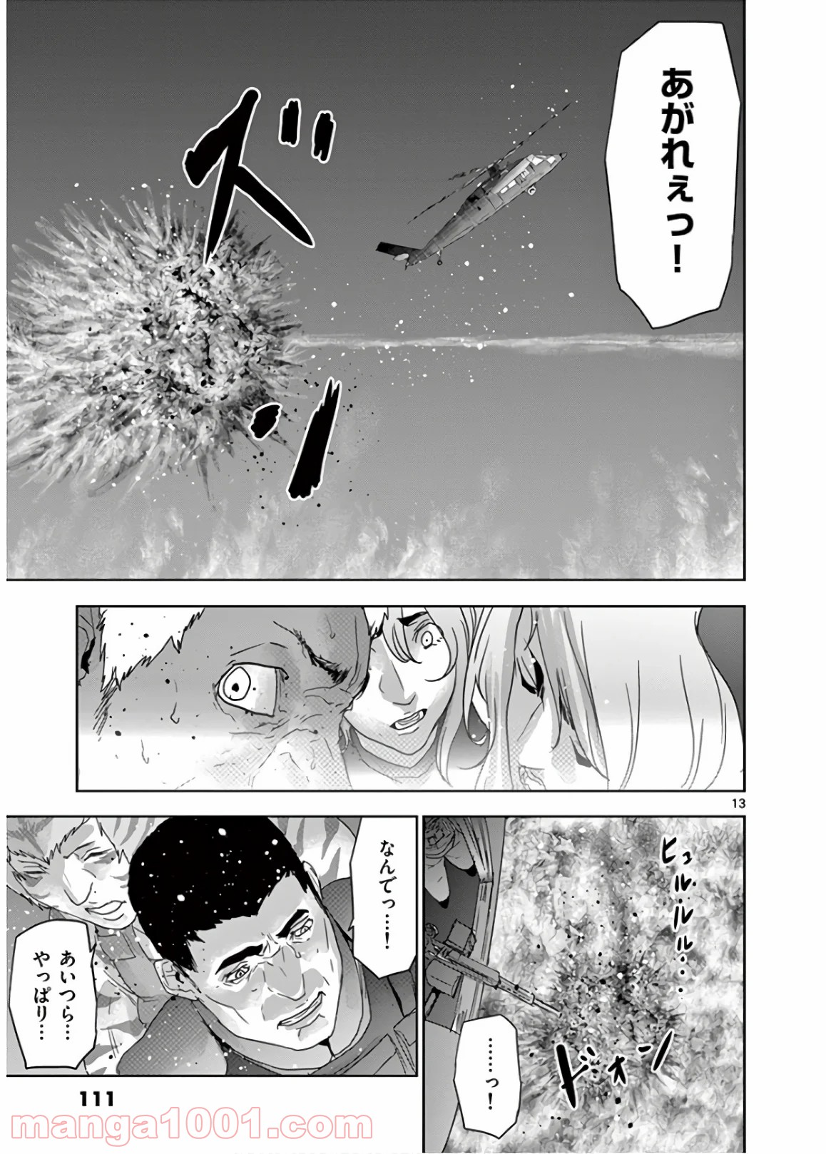 P13