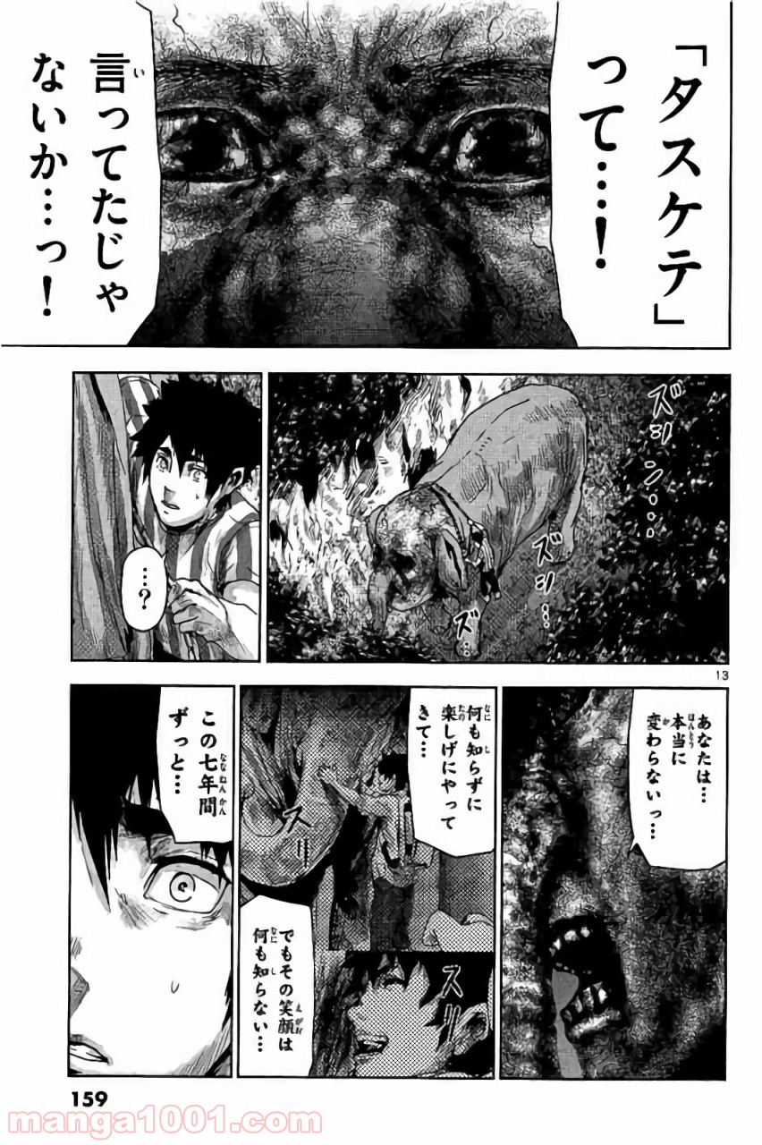 P13