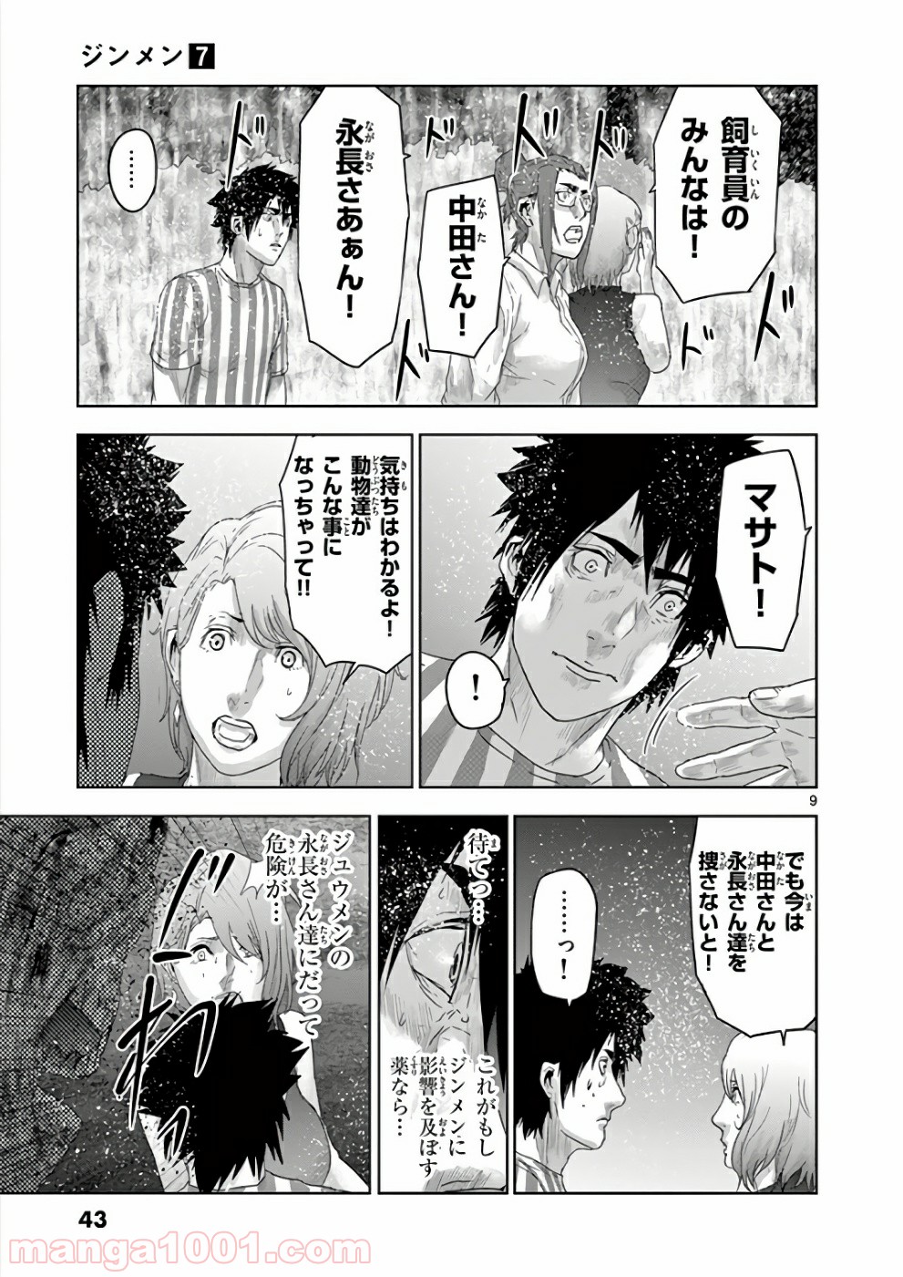 P9