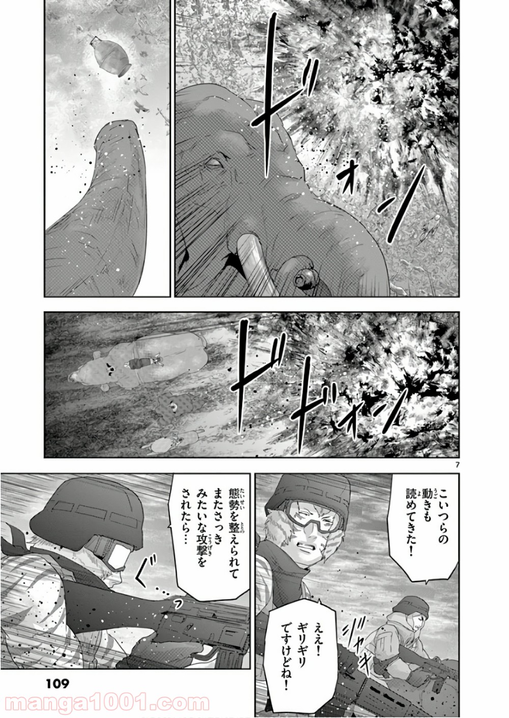 P7