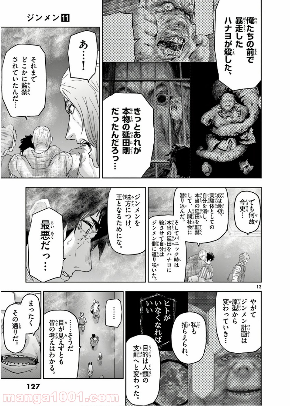 P13