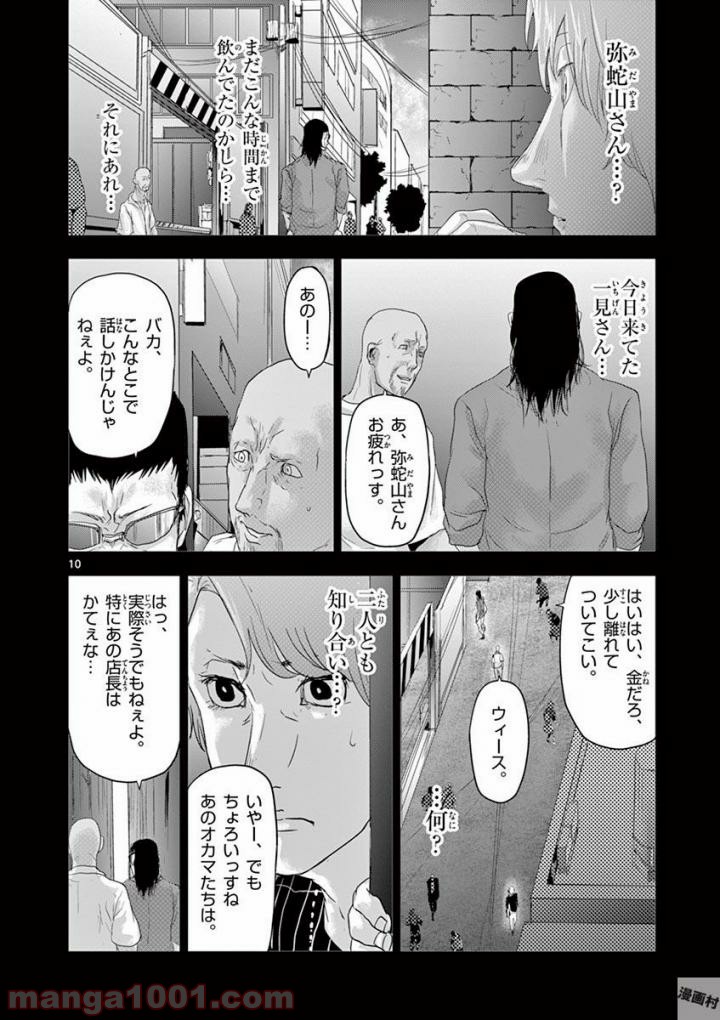 P10