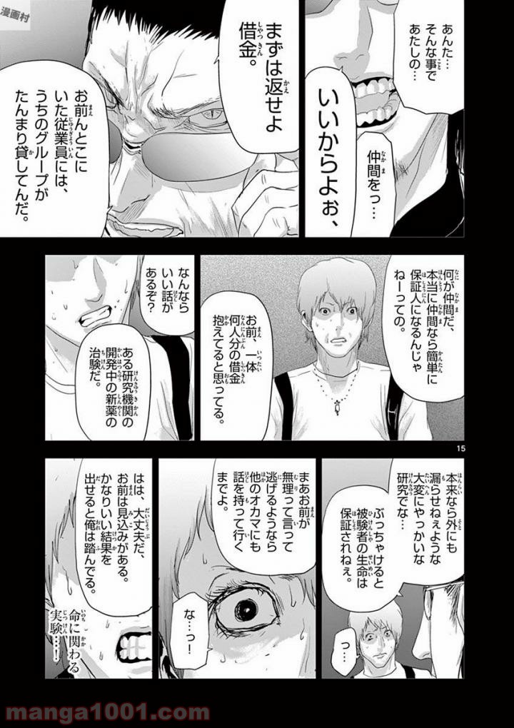P15