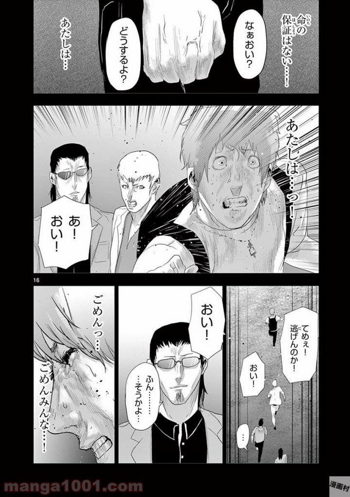 P16