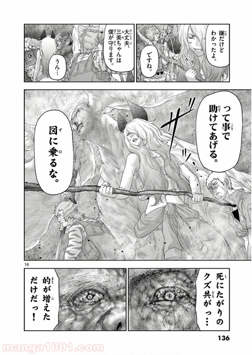 P16