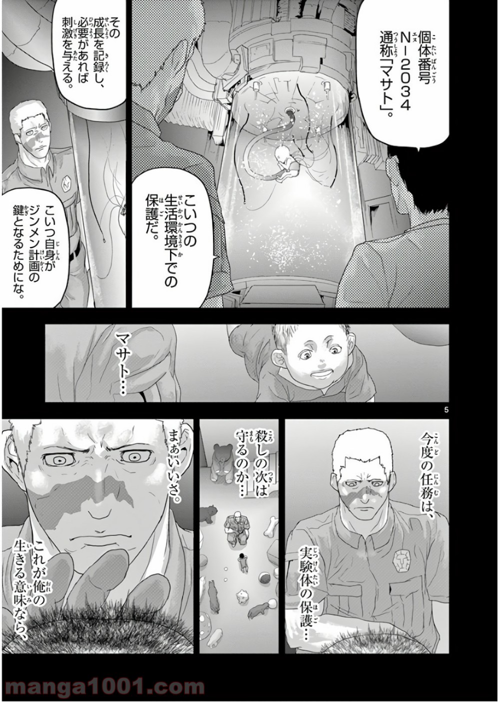 P5